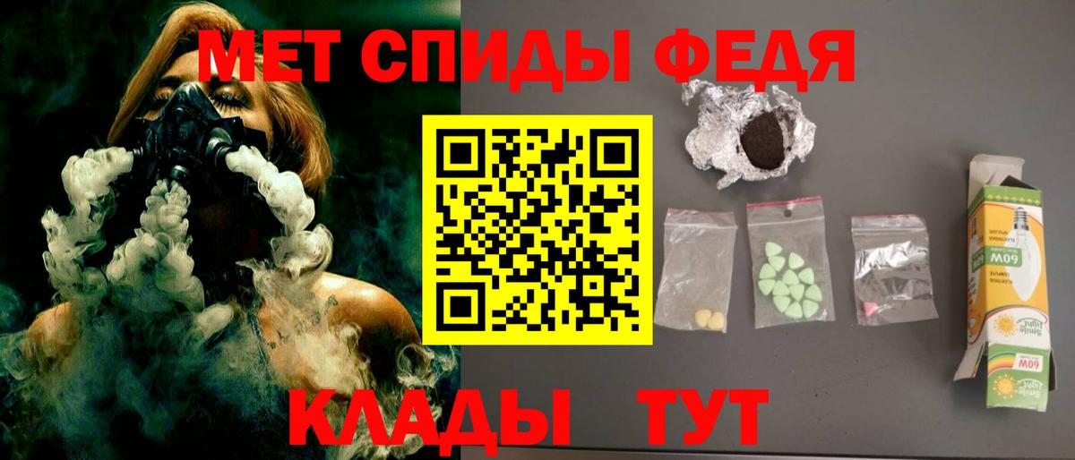 АМФ VHQ Знаменск