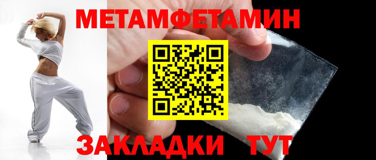 Знаменск  Амфетамин 98%  Amphetamine  Вход с VPN 