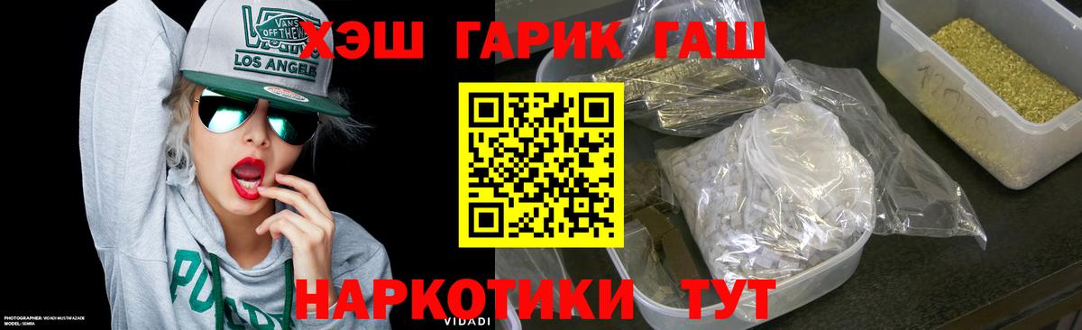 Знаменск  Гашиш индика сатива  Вход с VPN  ГАШ AMNESIA HAZE 