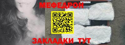 скорость Кунгур