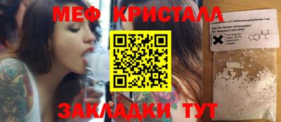 мяу мяу мука Кулебаки