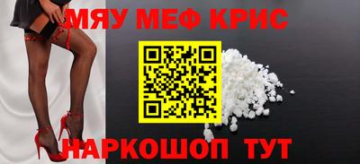 мяу мяу мука Кулебаки