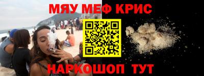 скорость Кунгур