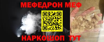 мяу мяу мука Кулебаки