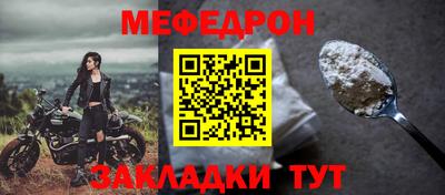 мяу мяу мука Кулебаки
