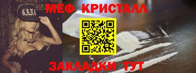 скорость Кунгур