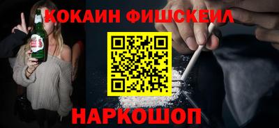 кокаин VHQ Кумертау