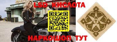 скорость Кунгур