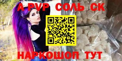кокаин VHQ Кумертау