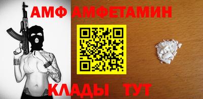 скорость Кунгур