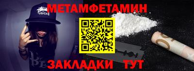 кокаин VHQ Кумертау