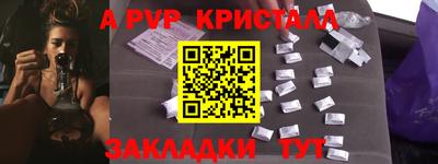 кокаин VHQ Кумертау