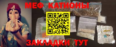 мяу мяу мука Кулебаки