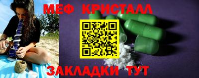 скорость Кунгур