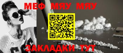 кокаин VHQ Кумертау