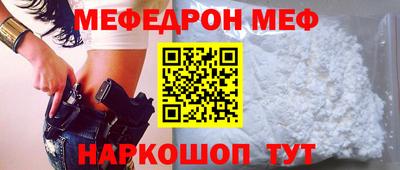 мяу мяу мука Кулебаки