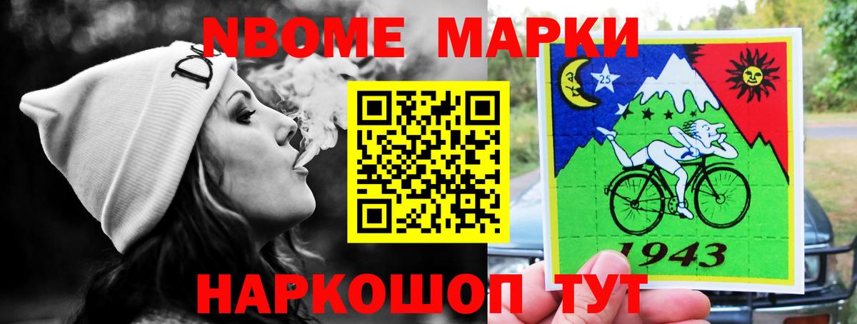 Меф  Знаменск  МАРИХУАНА  COCAIN  Мефедрон   Вход с VPN  Гашиш  A PVP СОЛЬ  