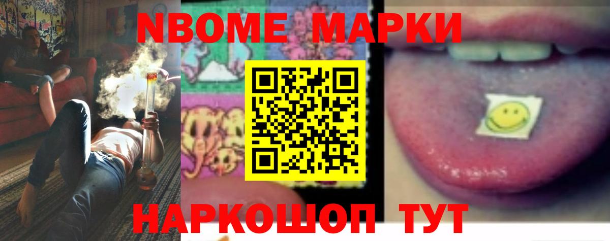 Знаменск  ЛСД экстази ecstasy  LSD-25 экстази ecstasy  Вход с VPN 