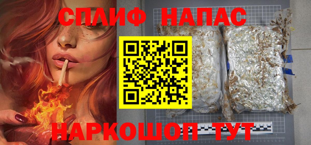 МАРИХУАНА тримм  Вход с VPN  Канабис тримм  Знаменск 